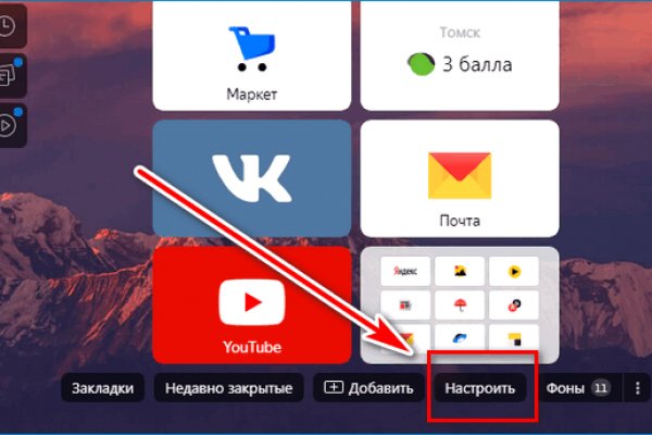 Kraken darknet sliv php