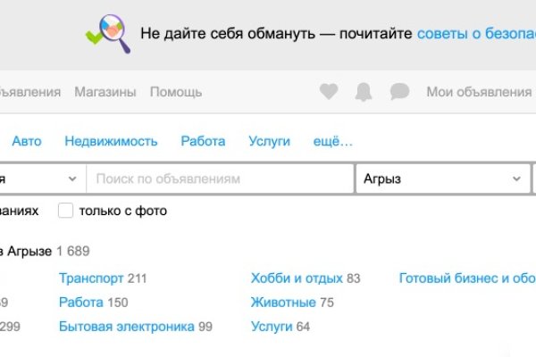 Kraken дарк магазин