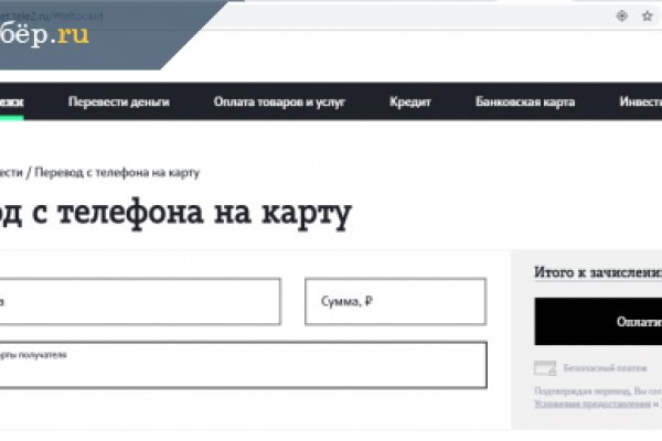 Как зайти на кракен в торе