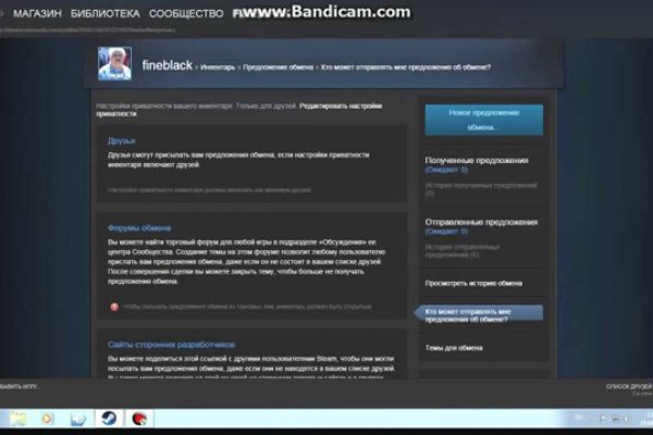 Кракен пишет пользователь не найден