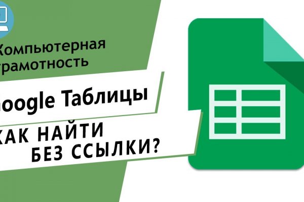 Кракен работает