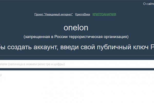Кракен площадка что это