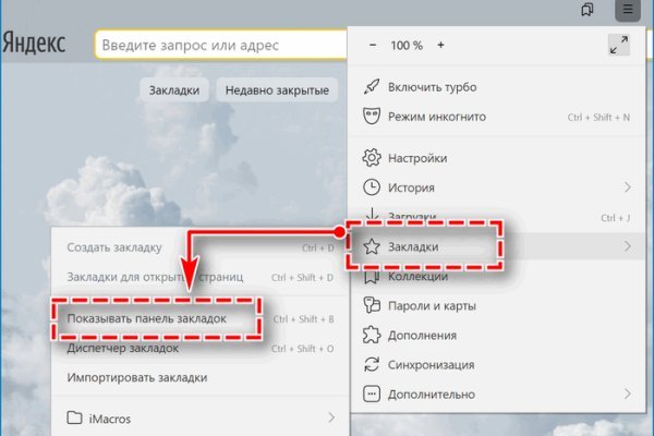 Kraken официальная ссылка tor