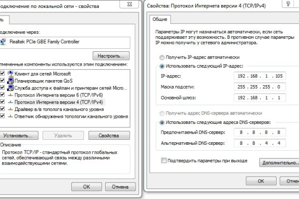 Какой нужен тор чтоб зайти в кракен