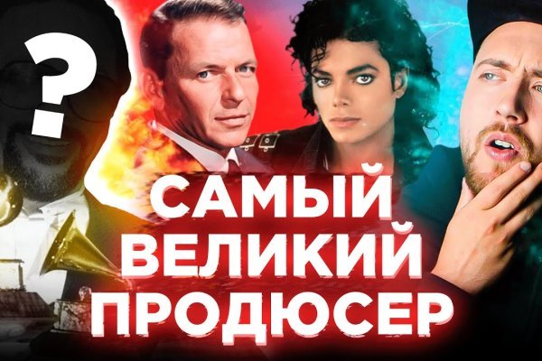 Войти в кракен