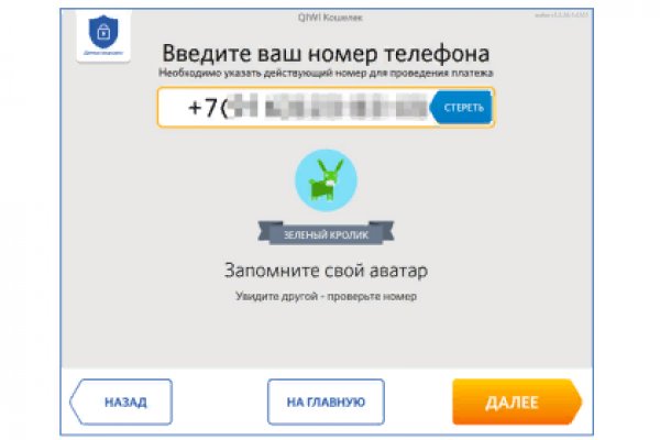 Даркнет площадки