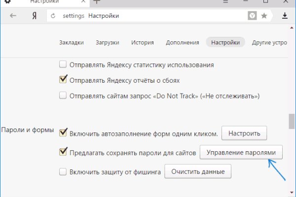 Ссылка кракен зеркало тор