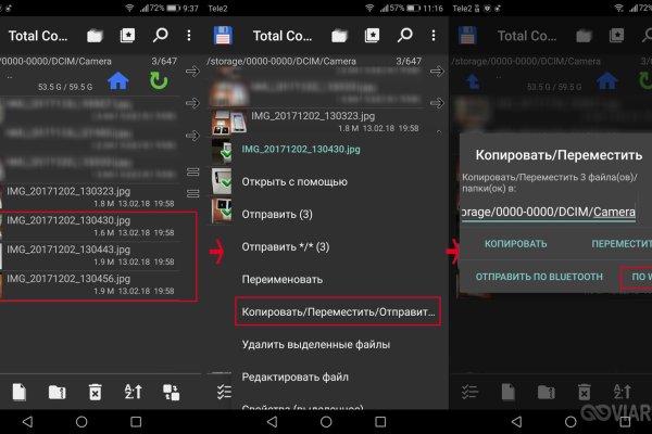 Сайт кракен рабочая ссылка