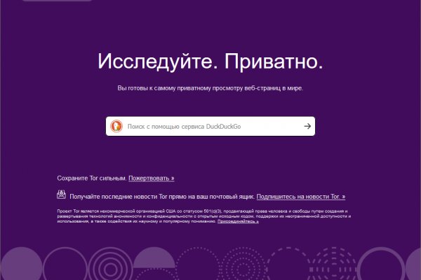 Кракен магазин kraken clear com
