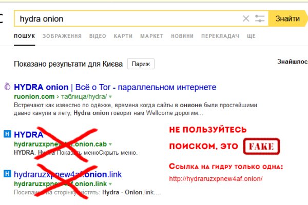 Kraken ссылки актуальные 2025 г