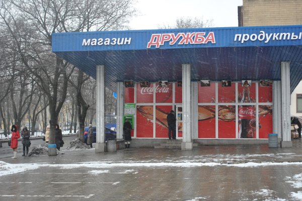 Только через тор кракен