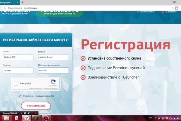 Ссылка кракен не работает