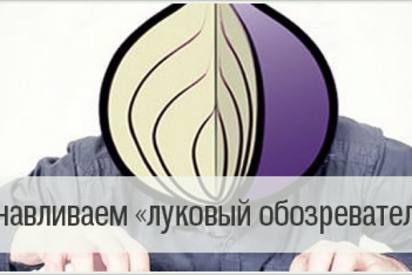 Ссылки на даркнет