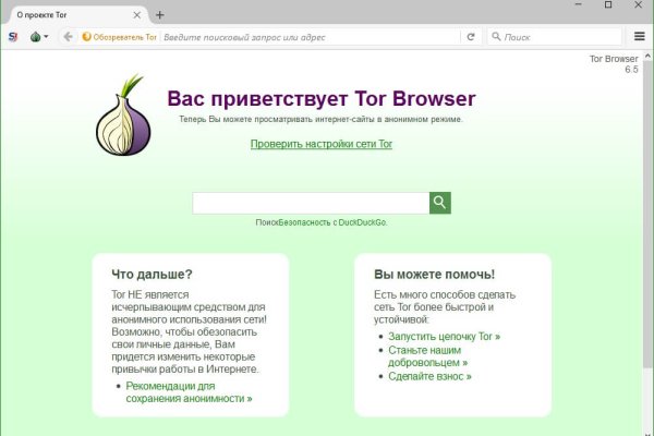 Кракен даркнет скачать