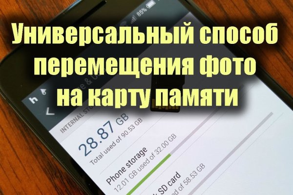 Рабочее зеркало кракен store