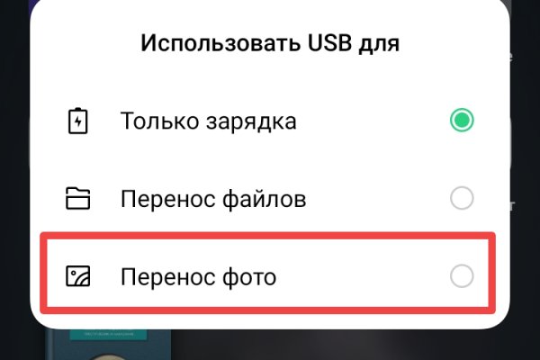 Кракен сайт продаж