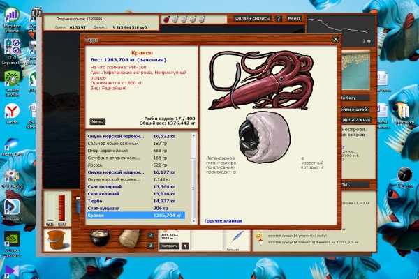 Kraken20 at