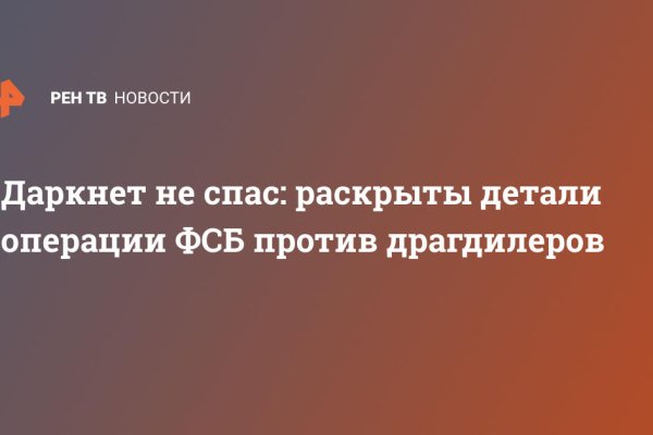 Кракен маркетплейс купить порошок