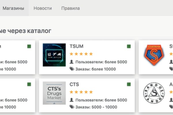 Кракен даркнет войти