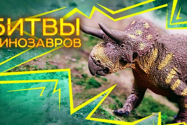 Сайты продаж наркотиков