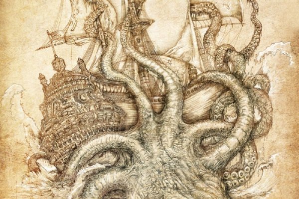 Kraken17 at