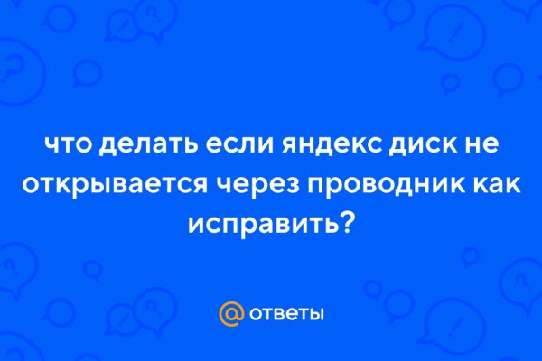 Кракен даркнет скачать