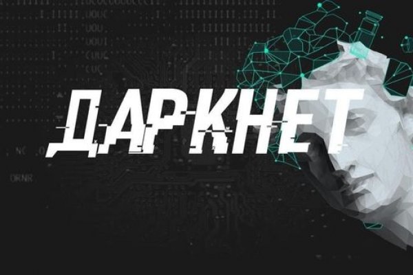 Кракен наркотики россия