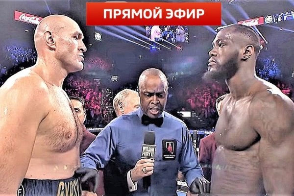 Кракен маркет даркнет скачать