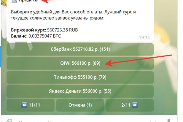 Кракен ссылка зеркало