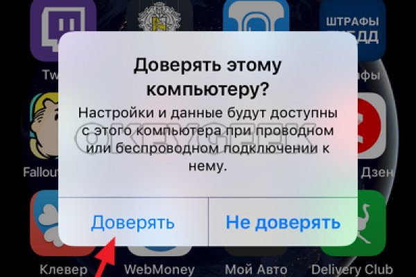 Кракен 16 at
