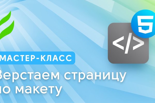 Даркнет официальный сайт вход