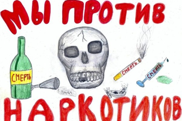 Адрес сайта кракен