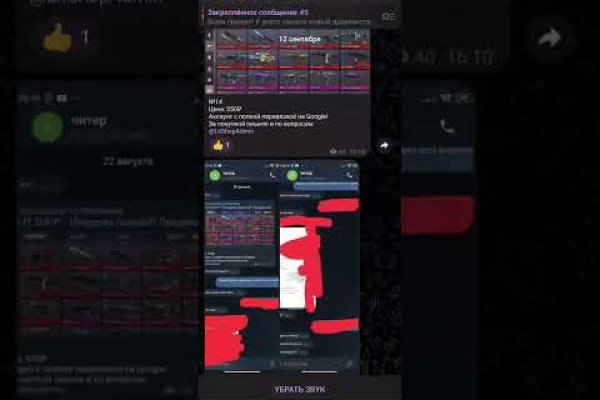 Kraken18 at