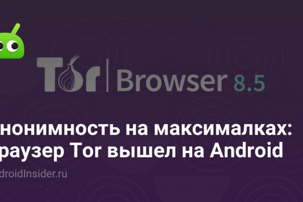 Актуальная ссылка на кракен в тор 2krnmarket
