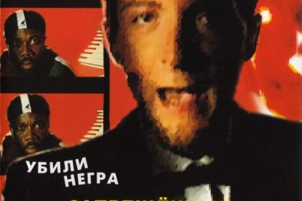 Кракен через тор браузер