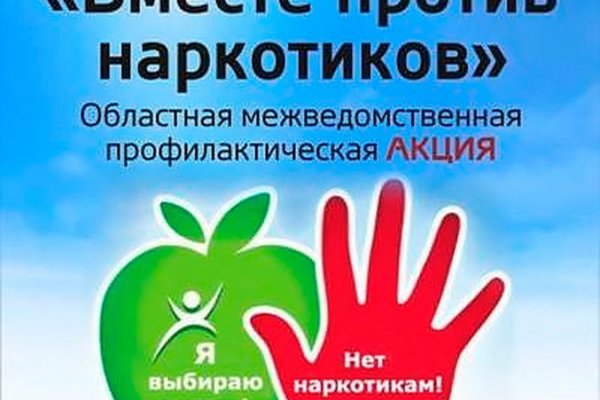 Как войти в кракен через тор