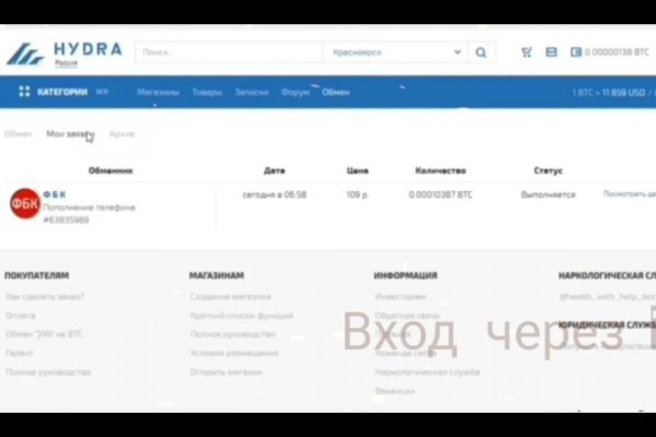 Маркет плейс кракен маркетплейс