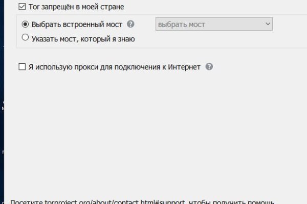 Kraken 13at сайт