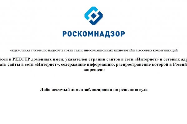 Найти ссылку на кракен