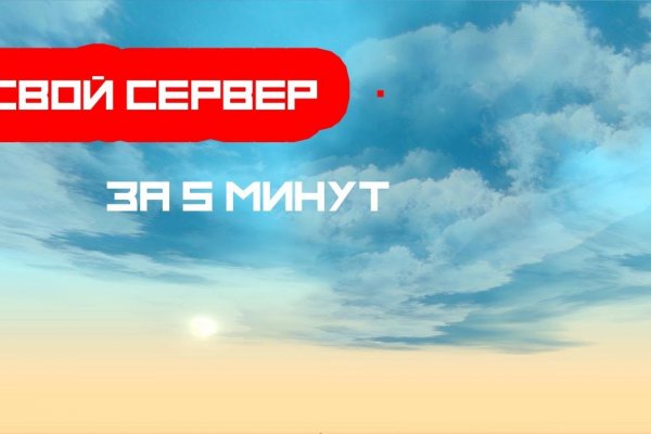 Кракен даркнет тор