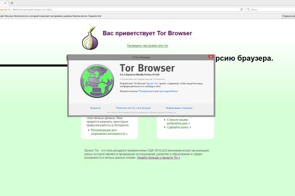Кракен не работает тор