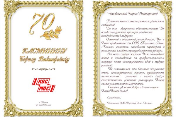 Кракен современный даркнет