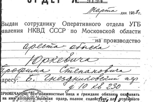 Darknet ссылки