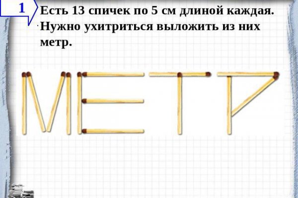 Ссылка на кракен на сегодня