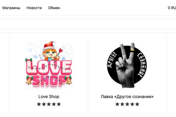 Кракен даркнет рабочая