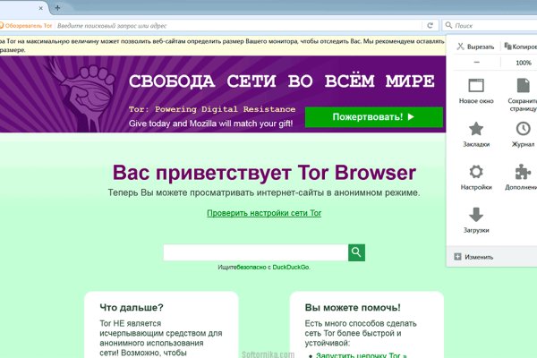 Кракен ссылка оригинал