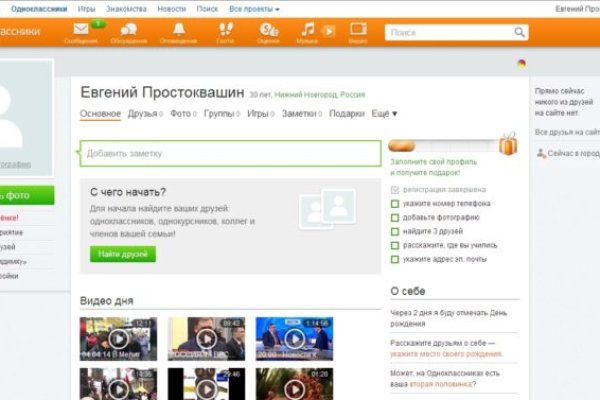 Кракен сайт