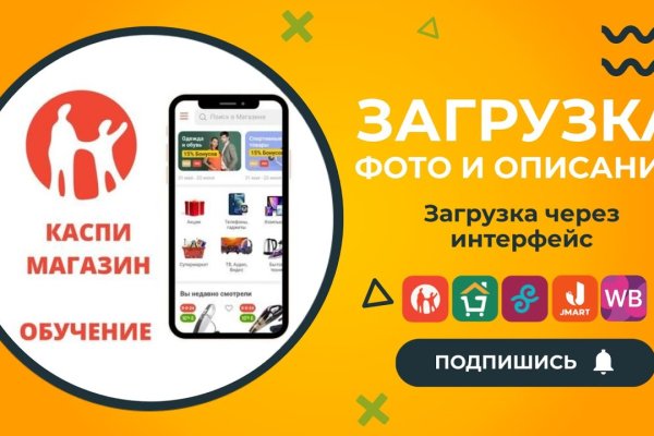 Замена гидры