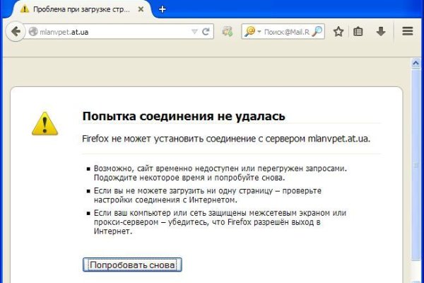 Кракен купить меф