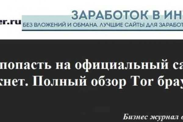 Kraken рабочее зеркало